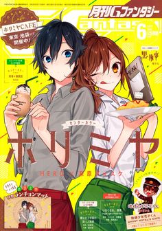 an anime magazine cover with two people standing next to each other and one is holding a plate