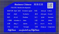 a blue business card with chinese writing on it