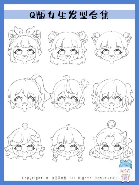 Hair Drawing Chibi, Chibi Sketch Hair, Chibi Hair Reference, Chibi Clothes Reference, Chibi Pose Reference, Chibi Hairstyles, Chibi Manga, Chibi Hair, Chibi Sketch