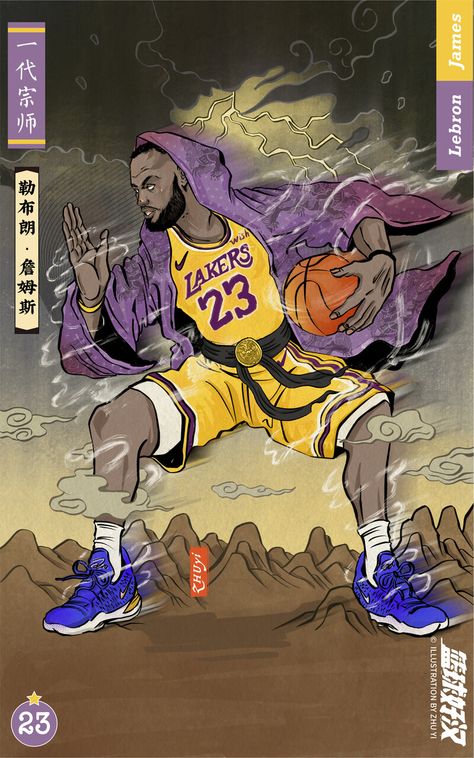 Basketball Anime Wallpaper, Lebron James Artwork, Lebron James Art, Basketball Artwork, Basketball Drawings, Nba Artwork, Arte Do Hip Hop, Sejarah Kuno, King Lebron