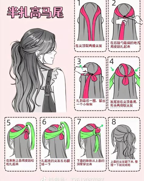 Hairstyle... #hair #hairstyles #haircut #haircutting #aesthetic #fashion #aesthetic #tiktok #hair #hairtutorial #hairinspo #hairideas #douyin #douyin Hairstyles For Haircut, Hairstyle With Bangs For Prom, Easy Hair Tie Styles, Hair Styles With A Headband, Hairstyle Ideas For Layered Hair, Hairstyles With 2 Hair Ties, Hairstyle Hair Up, Day 3 Hairstyles, Cute Hairstyles For Hair Medium