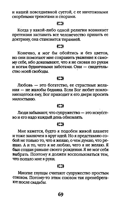 page-0069