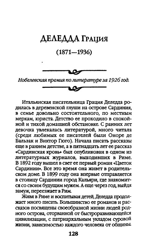 page-0128