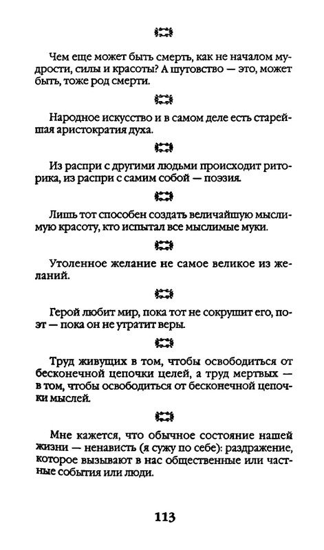 page-0113