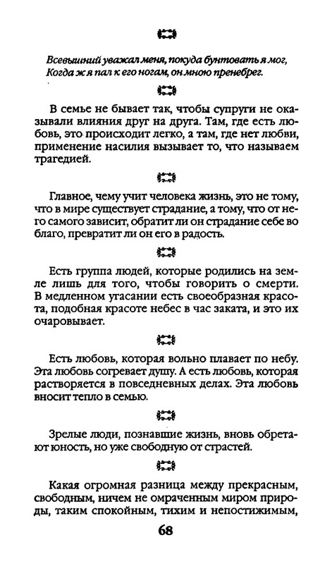 page-0068