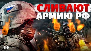 Вот это да! Курчане ПОМОГАЮТ ВСУ: кадыровцам припомнили все обиды! Россияне сливают армию путинцев