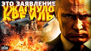 Это заявление НАТО ужаснуло Кремль! Storm Shadow и ATAMCS – на Россию! Новенькие F-16 для Украины