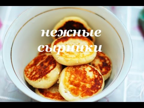 Видео рецепт Сырники из творога без яиц