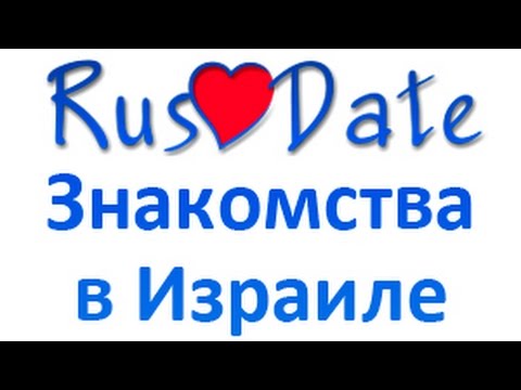 ÐšÐÑ€Ñ‚Ð¸Ð½ÐºÐ¸ Ð¿Ð¾ ÐÐÐ¿Ñ€Ð¾ÑÑƒ Ð¡ÐÐ¹Ñ‚ "RusDate"