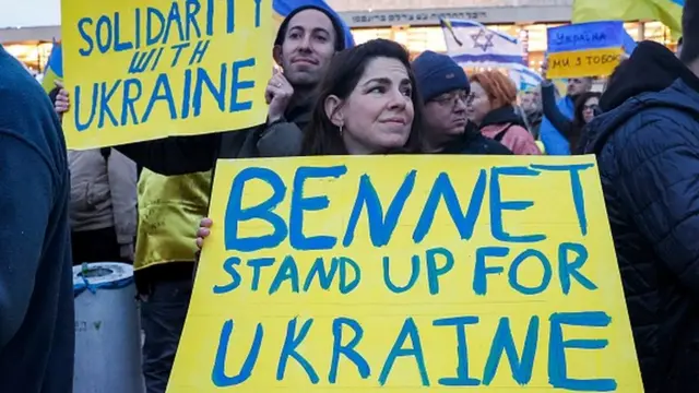 Акция в Израиле в поддержку Украины