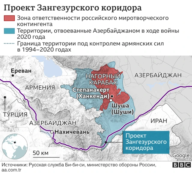 Карта Карабаха и траспортных коммуникаций