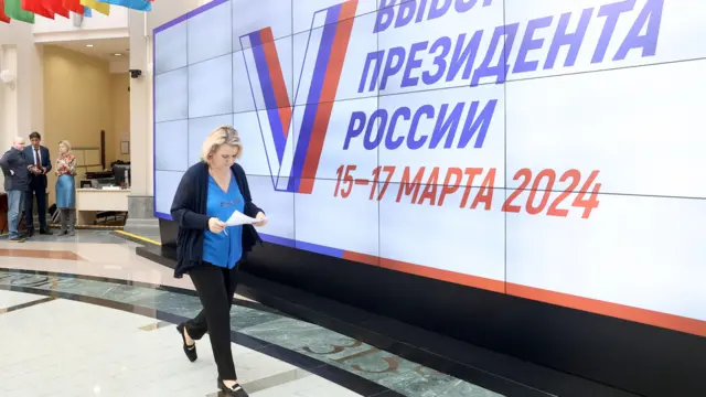 Выборы президента 