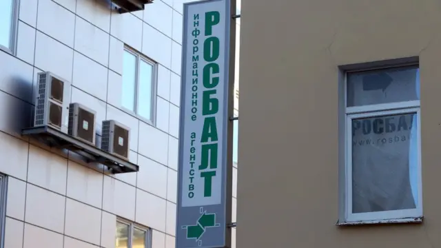 Росбалт