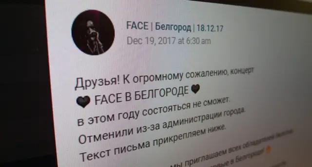 Белгород