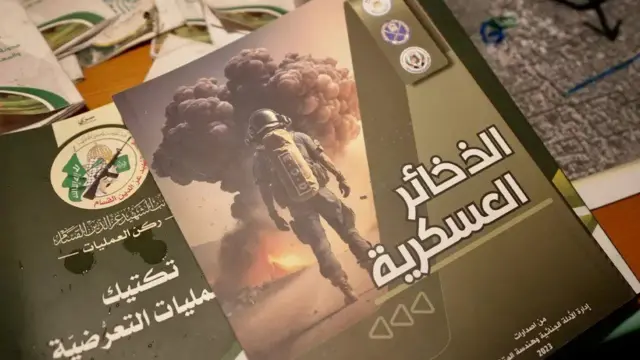 One pamphlet wit title "Military Ordnance" and anoda wey dey published by Hamas military wing wey IDF sojas say dem find