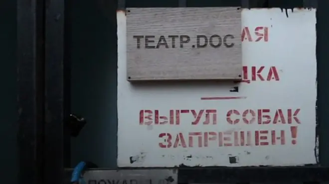 Театр.doc