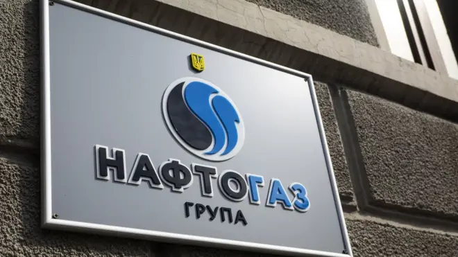 Логотип Нафтогаза