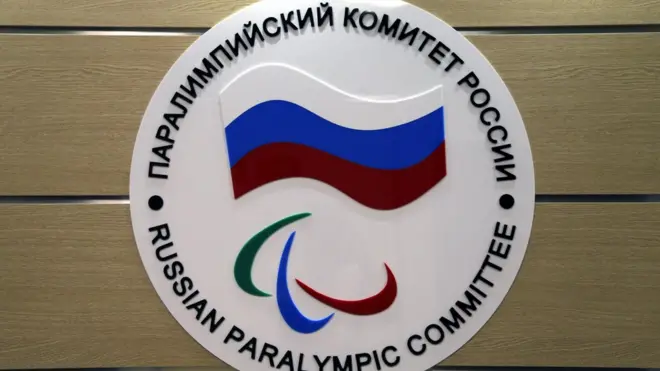 Логотип ПКР