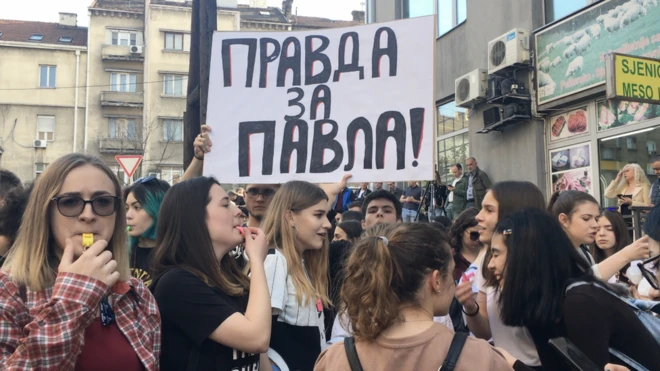 Протест