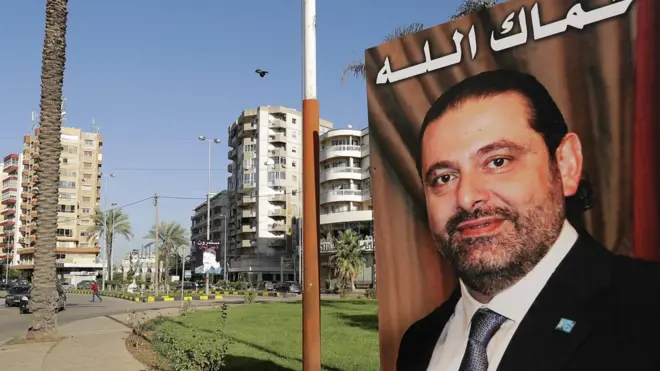 Плакат с Харири