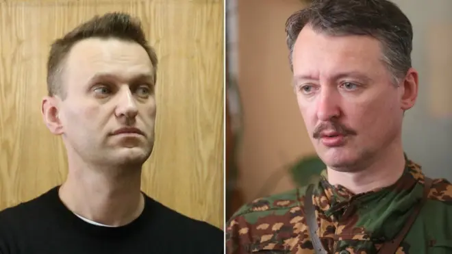 Навальный и Стрелков