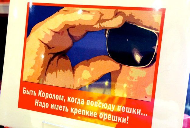 Chocolate box with Putin slogan