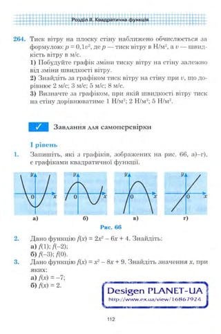 9_a_ma