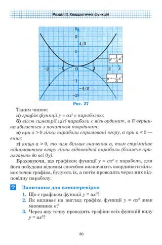 9_a_ma