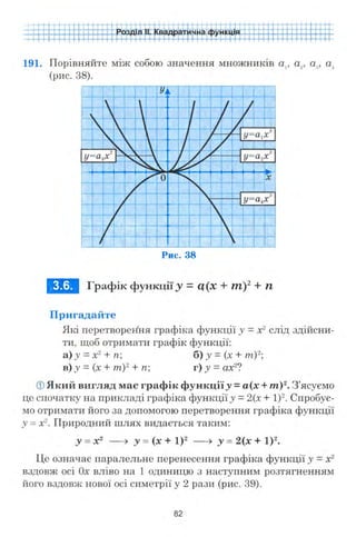 9_a_ma