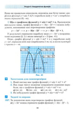 9_a_ma