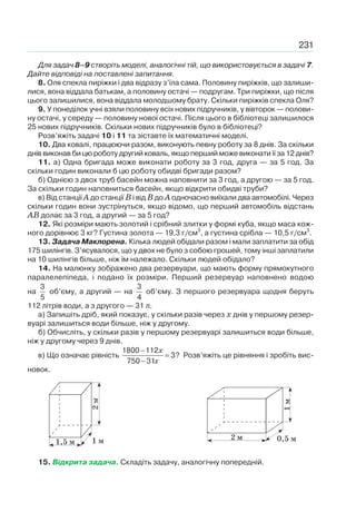 9 klas algebra_bevz_2017