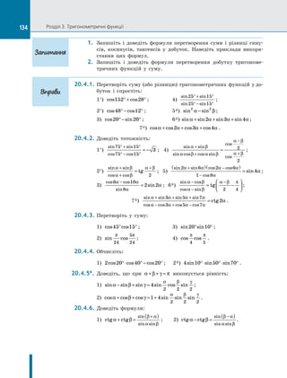 Algebra 10-klas-nelin-2018