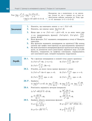 Algebra 10-klas-nelin-2018