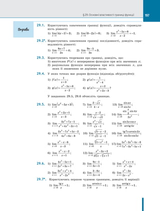 Algebra 10-klas-nelin-2018