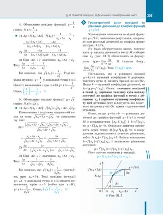 Algebra 10-klas-nelin-2018