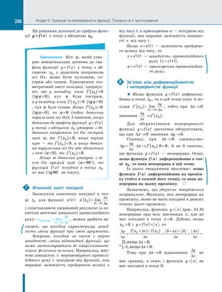 Algebra 10-klas-nelin-2018