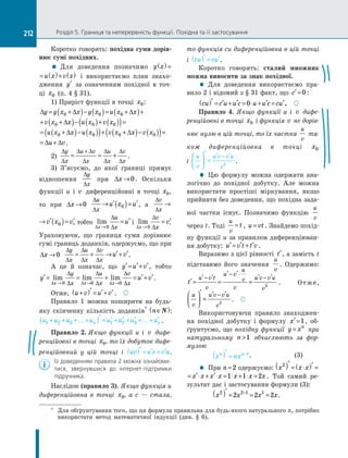 Algebra 10-klas-nelin-2018