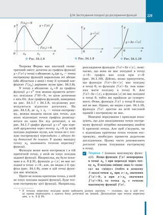 Algebra 10-klas-nelin-2018