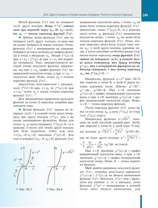 Algebra 10-klas-nelin-2018