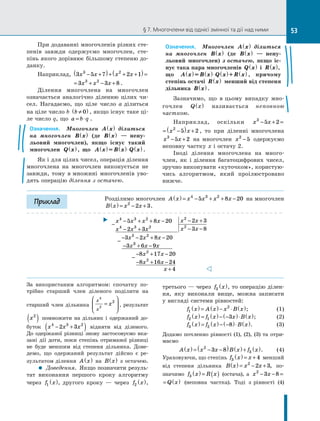 Algebra 10-klas-nelin-2018