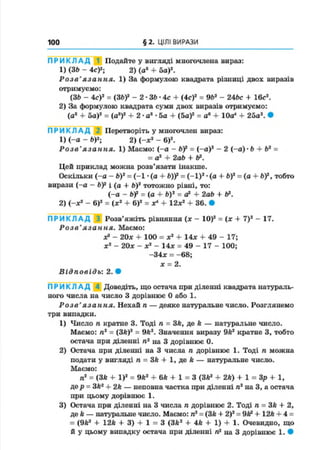 7 a m_2015