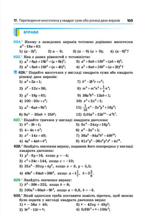 7 a m_2015