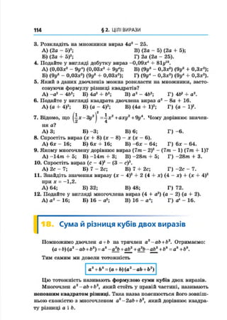 7 a m_2015