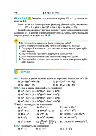 7 a m_2015