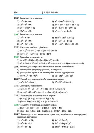 7 a m_2015