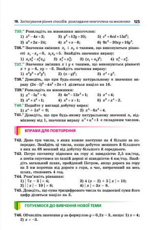 7 a m_2015