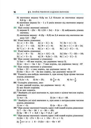 7 a m_2015