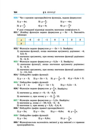 7 a m_2015