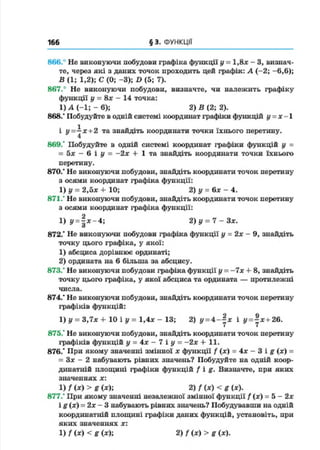 7 a m_2015