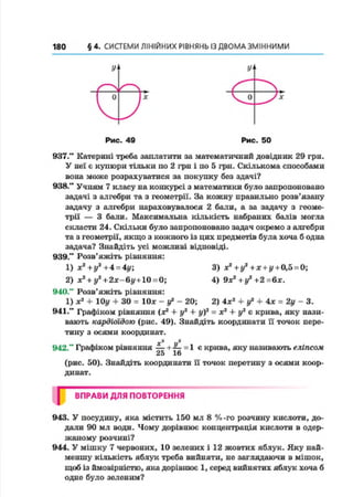 7 a m_2015